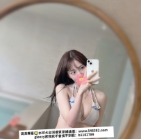 🦋 欣悅 165cm 25歲 E奶 48kg  別人的貓都乖巧溫順，這一隻卻野性十足，更是愛一切未