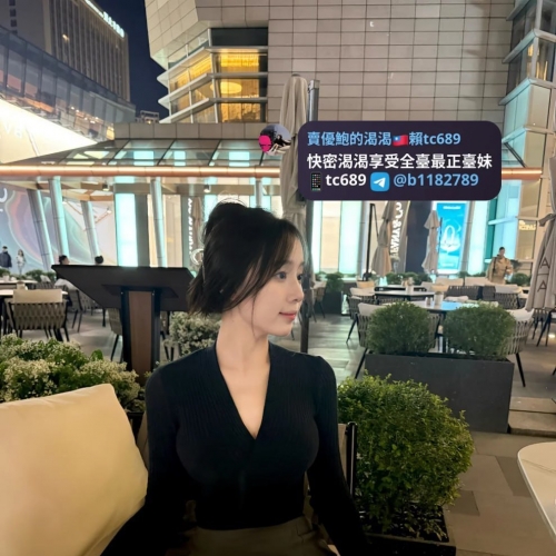 年輕顏值高  笑容甜美 纖細不骨感   很會調情 無需破冰 很女友感超足