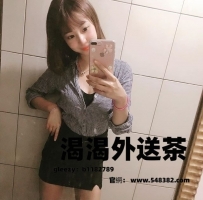 #高雄推薦  #5000 小神👅156 43 D 25y  配合度贊  喜歡愛愛 舔JJ汗DD時候的 表情很好