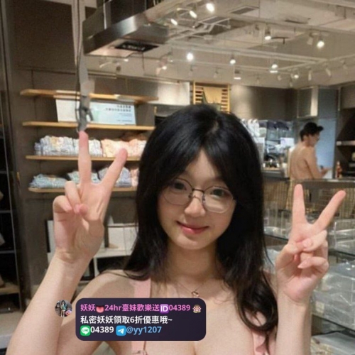 瑩瑩  158.G.50.23歲 淫蕩俏學姊，超騷超正點玩物，淫蕩值拉滿，熱情主動喜歡貼貼，舌