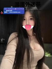 🤩月中 🐬渴渴推薦系列🤩 🔥巨乳系列🐬新登場 🇹🇼 北部可約 【現在可安排】 ☺️ 妍