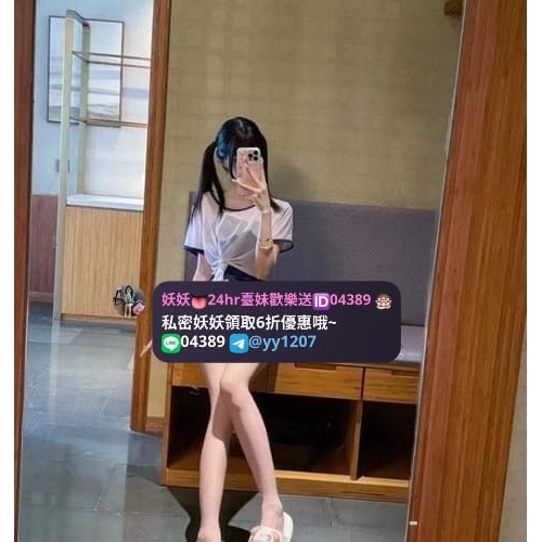 🔥新妹【試車來襲】  資料：可可 155.C+.19.42kg 價位：半價4000（僅限試車） 地區：#