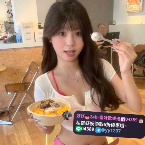 ❤️大學生推薦系列  資料：多拉 156.D.20.44kg