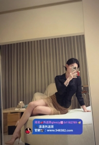 🤩#辦公室禁慾御姐系🥰 🤩#名字：芙蓉 🤩168cm / 50kg / D杯 / 28歲 🤩#台北出沒 1200