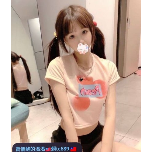 剛出來的新貨，甜美可愛型，擁有女友感！年輕活力十足，笑容迷人，讓你一秒就陷入她的