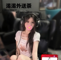🍭 小可 162cm 23歲 C奶 46kg  清純膚白纖細不做作 不囉唆 讓你有小女友感覺 小穴緊實