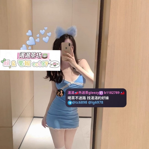 哆哆｜159cm｜C｜46kg｜20歲  小隻馬身形  比例勻稱  膚白穴嫩 三點粉  性經驗少 #送