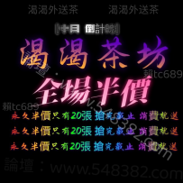 主推無照學生又出來報班了  歡迎英雄們出現 #約好康 #約好妹  約超優惠平價好素質 約