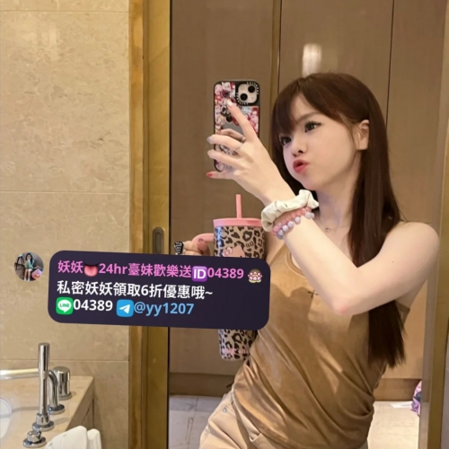 😶大學生“全程無套”大尺度😶  🌸婷婷  156.D.20.47kg ❤️火車便當 清水溝 無套吹 6