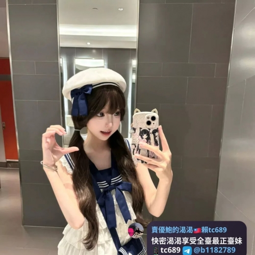 幼齒騷貨學生妹 粉紅辣妹 幼齒 剛下海兼職