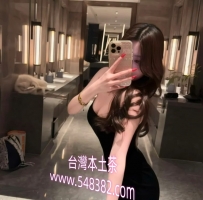 愛妃 165cm.D奶.25歲 身材很完美  身材很讚 床上技術贊  服務很貼心 辣妹 身材贊