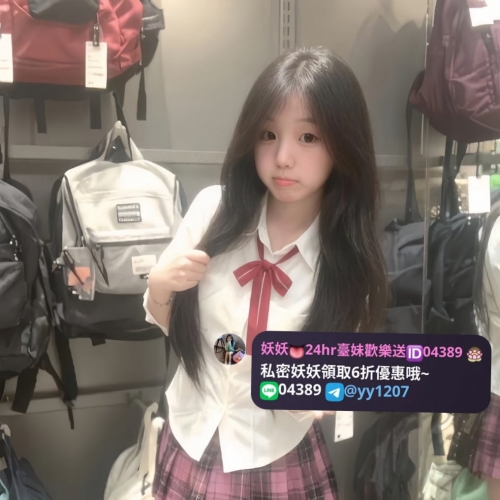 🔣週五學生無套日🔣  😊天使 157.C.20.44kg ❤️ #妖妖高雄台南推薦 🌺無套僅限今天