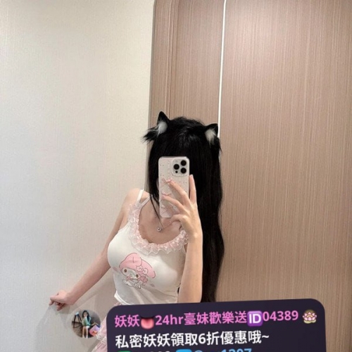 高中生竟然這麼饑渴難耐‼️  💋欒兒說：終於在這個月成年了，可以出來找男人愛愛了，