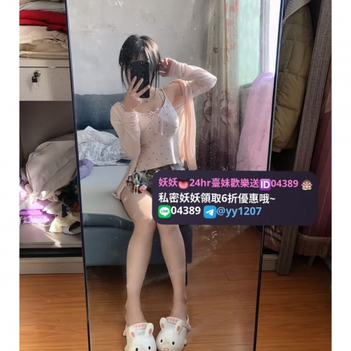 💝童顏巨乳類型  ❤️資料：小寒 155.E.19.45kg ❤️地區：#彰化推薦  😀大奶的好處：