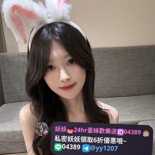 ❤️今天主推 辣妹系列❤️  🍭七兒 160.44.D.22 🍭 #妖妖雙北新竹推薦  清純的外貌，