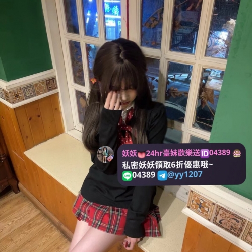 ⭐今日【犯罪蘿莉】全程無套推薦  資料：甜甜 155.B.18.43kg 地區：#妖妖南部推薦  甜