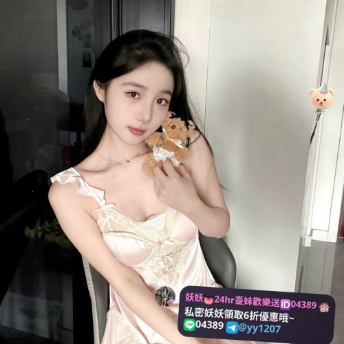 💝童顏巨乳類型  ❤️資料：海玄 161.E.20.47kg ❤️地區：#雙北推薦  😀大奶的好處：