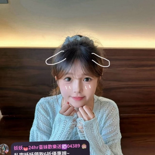 #北部 推薦一個鄰家👧小妹！！ 小可愛 153 C 44 20歲  外貌：甜美型 身材：小隻瘦瘦的