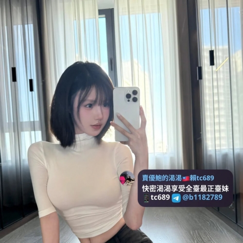 瑜文 163cm/Dcup/46kg/22歲