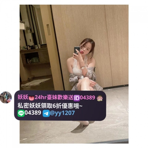 #可全程免費無套深入內射到飽‼️ 🥘香見  163/45/C/27歲 #本人照片 💙僅看不可傳 介