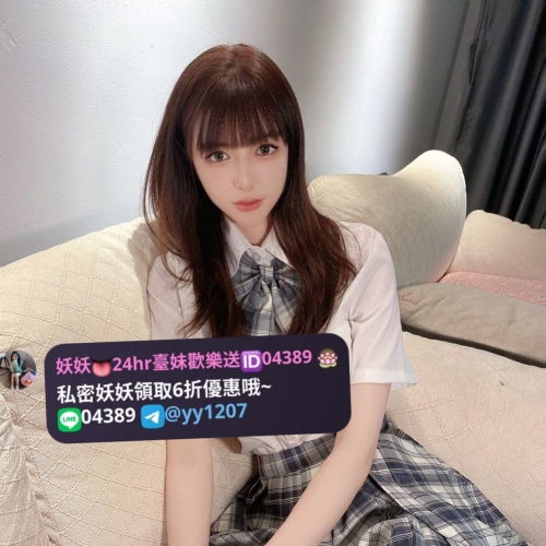 ⭐️涵雨 164.C.46.20歲  水汪汪的大眼睛很動人 嬌羞撫魅的眼神下等待你溫暖的懷抱 讓