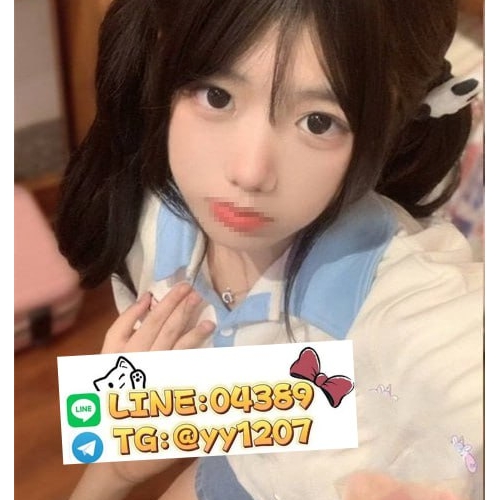 🎵兔兔  155 B 19歲 😀 #妖妖雙北新竹推薦 福利：#免房費三個月  #可愛小隻蘿莉妹😘甜甜娃娃音撒起嬌來 #真是👅酥酥麻麻敏感體質的她🥳 #親親時就忍不住發出👑嬌喘聲音 臉蛋微微泛紅😈 #像初戀般的美好