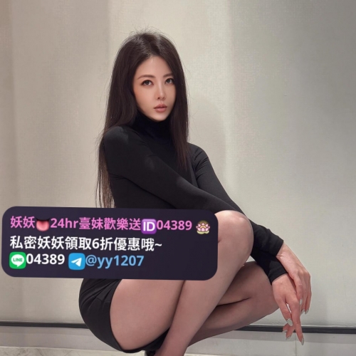 ⚠️月初骨折價主推 #妖妖雙北新竹推薦  ❤️資訊：露比 166.47.E.27歲  #福利特價600