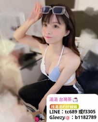 #渴渴小鋪新竹系列 💌藝名：小沫 ✌️密碼 ：158.D.44kg.20歲 可愛的小沫 頑皮登場 美