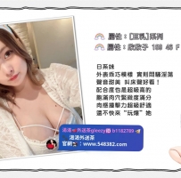 📌巨乳系列 #高雄推薦  ✅ 資訊：欣欣子 159 46 F 23 ✅ 特價：5000  解鎖玩法： ✅