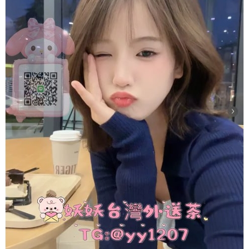 💗依潔/158/47kg/C+奶/22歲 💗地區 #妖妖南部推薦 完美身材，高顏值美女。白皙皮膚，