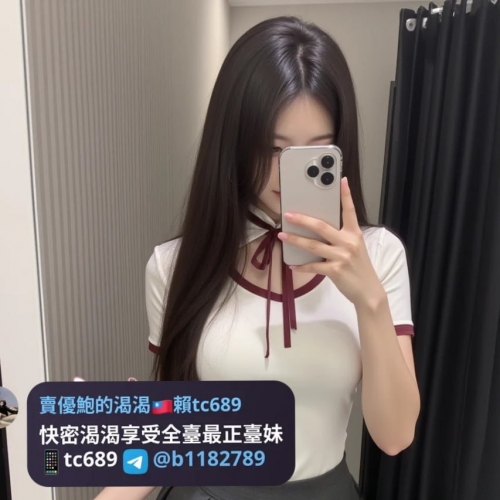 剛恢復單身不久,主動 ,熱情大方  小舌不止很會親還很會舔