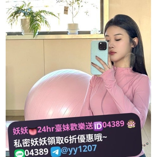 🌺#北部 #新北 #台北 🌺小櫻 163cm 25歲 48kg D罩杯 幼稚園老師💼兼職，可愛甜美風格