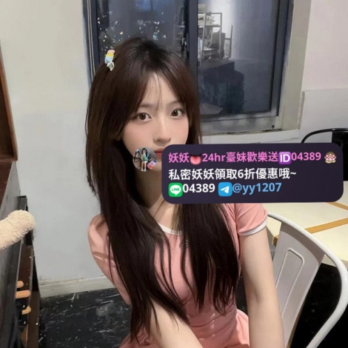 ⭐無套系列 資料：小沫 156.C.19.44kg 特殊：全程無套 地區： #北部 價格： 6000 🌐妖