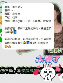 私房菜的魅力 客人下週直接回約三節❗️