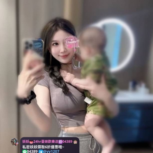 💫 #妖妖雙北新竹推薦 ⭐歐玲兒162 cm / 48 kg / D杯 / 30歲 大奶單親媽媽，但身材保