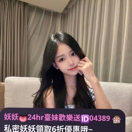 🌺#南部 #高雄 🌺小雨 162cm 20歲 46kg C+罩杯 #清純小白花🌸 #極致反差的需求女孩🔥