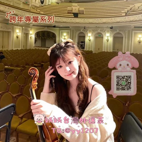 🦋資訊:琳香 22歲 164/45/C 🦋#妖妖高雄推薦 🦋