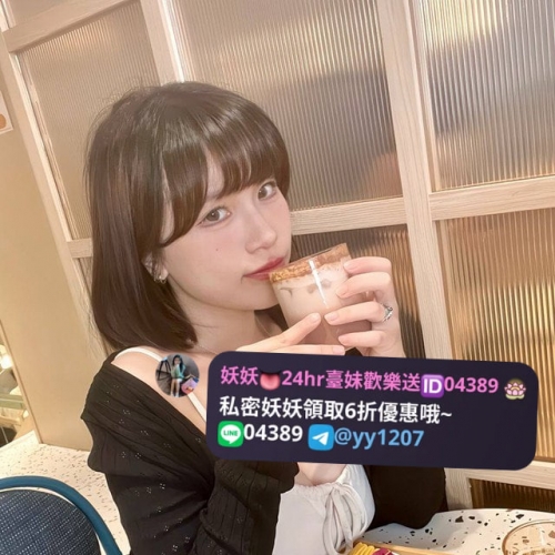 ⭐無套系列 資料：小沫 156.C.19.44kg 特殊：全程無套 地區： #北部 價格： 5000 🌐妖