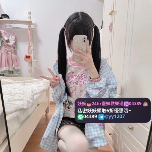 ⭐今日【犯罪蘿莉】全程無套推薦  資料：小可 155.A.18.40kg 地區：#妖妖南部推薦   ...